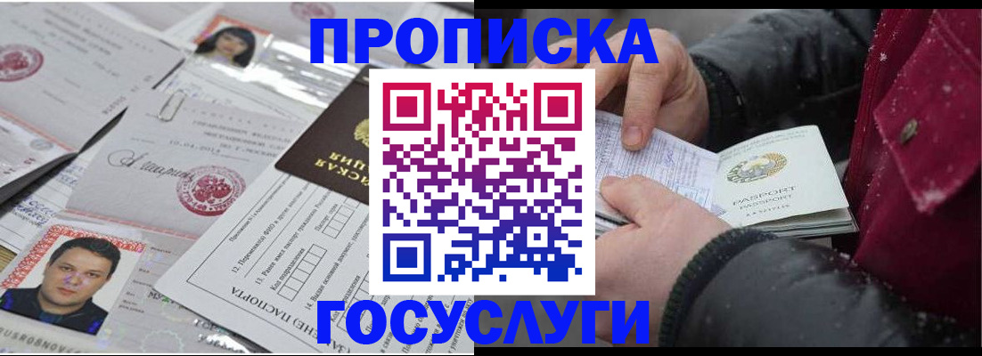 форма 3 в Троицке